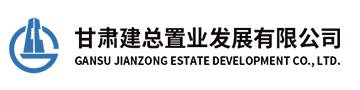 logo 建总置业